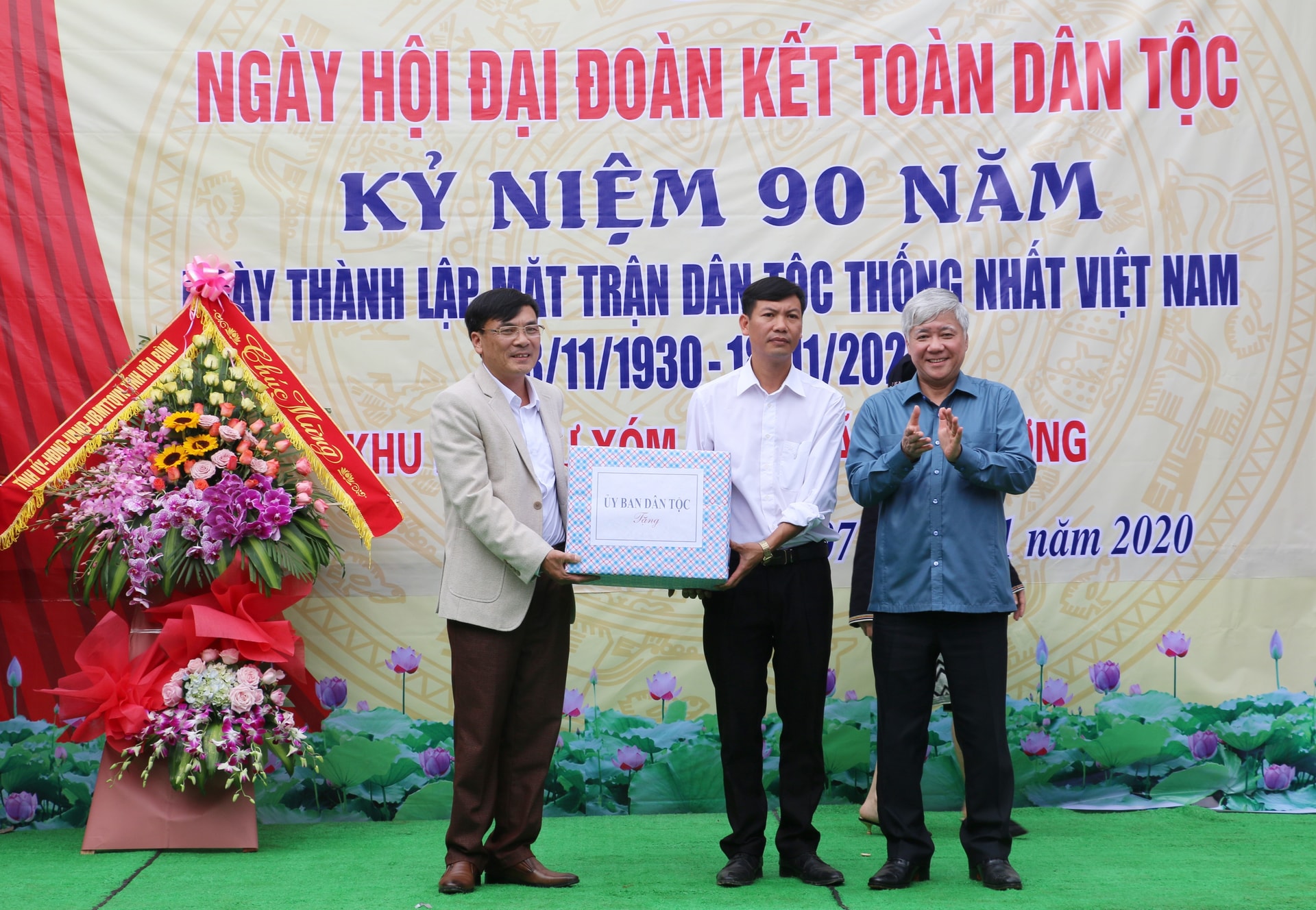 Bộ trưởng, Chủ nhiệm UBDT Đỗ Văn Chiến tặng quà cho UBND xã Hiền Lương