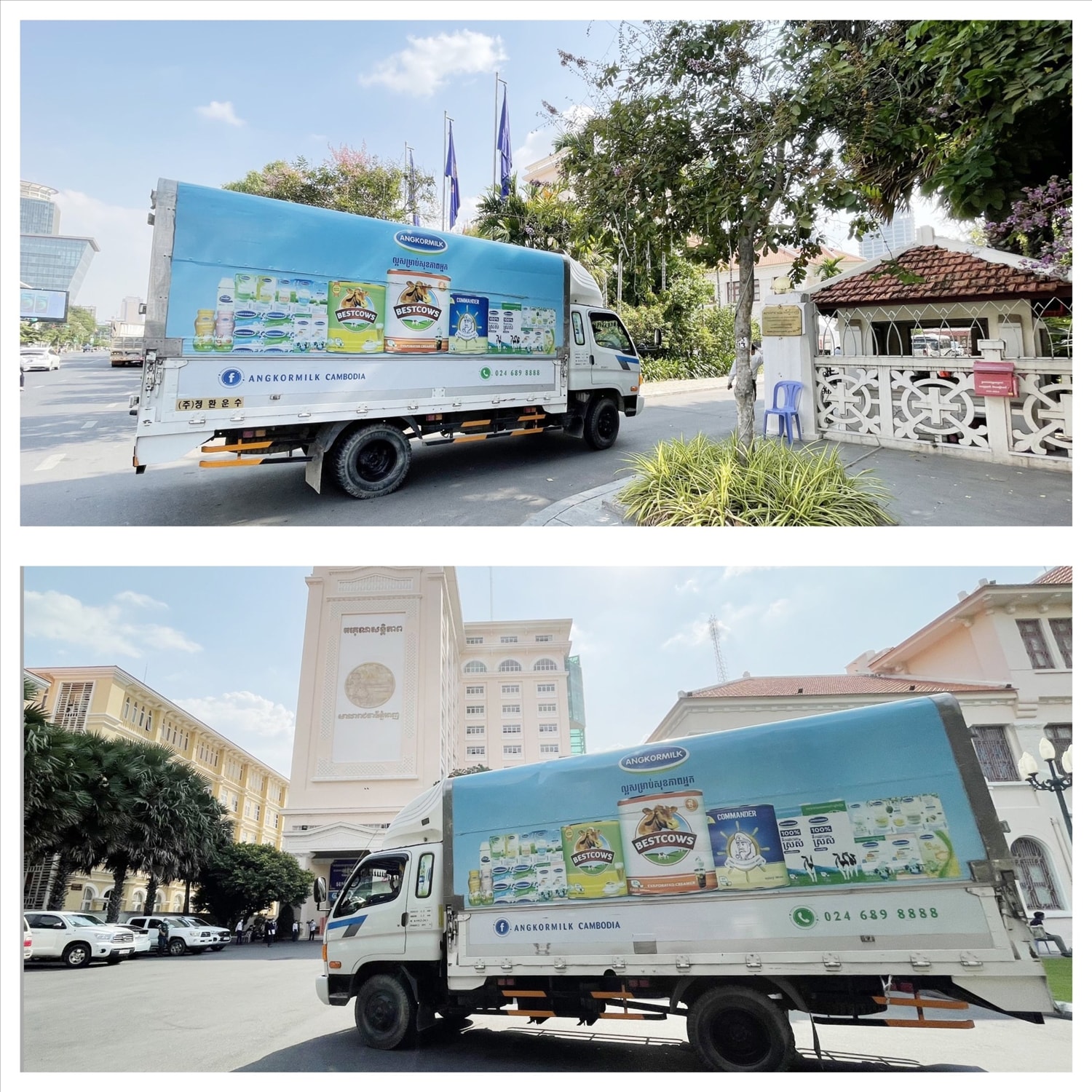 Các chuyến xe của Angkormilk kịp thời mang sữa đến các “vùng đỏ” tại thủ đô Phnom Penh ngay giai đoạn phong tỏa, cách ly gắt gao Các chuyến xe của Angkormilk kịp thời mang sữa đến các “vùng đỏ” tại thủ đô Phnom Penh ngay giai đoạn phong tỏa, cách ly gắt gao
