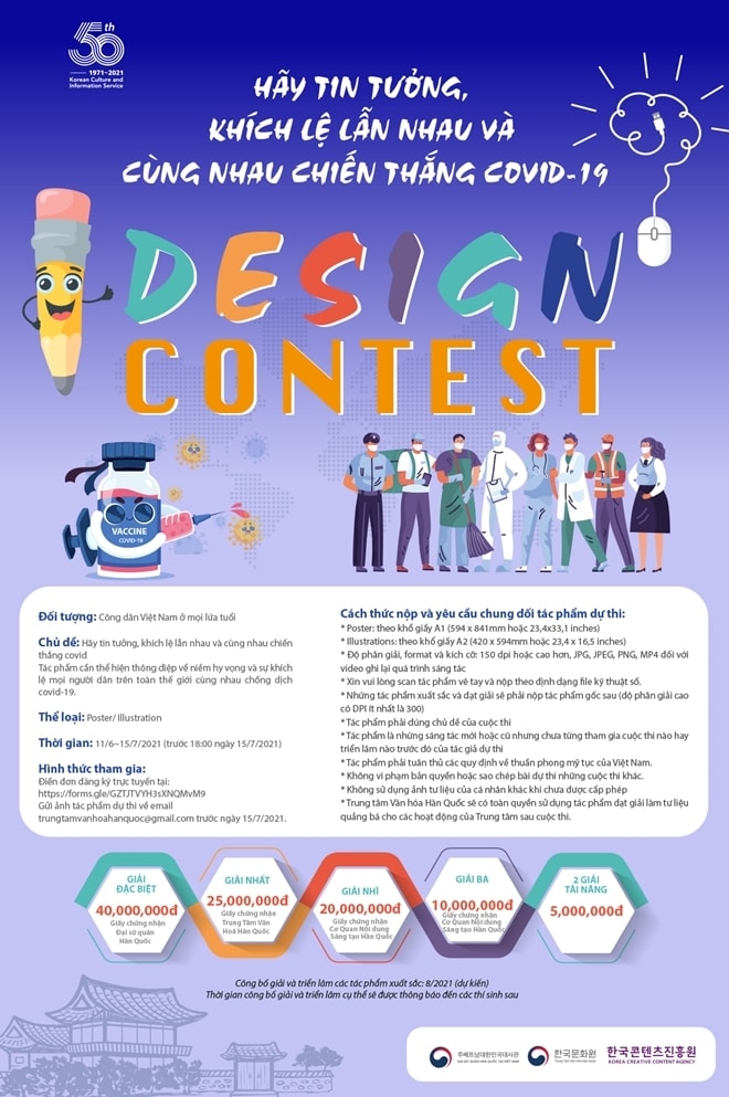 Poster của cuộc thi