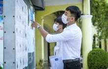 Ảnh minh họa/INT