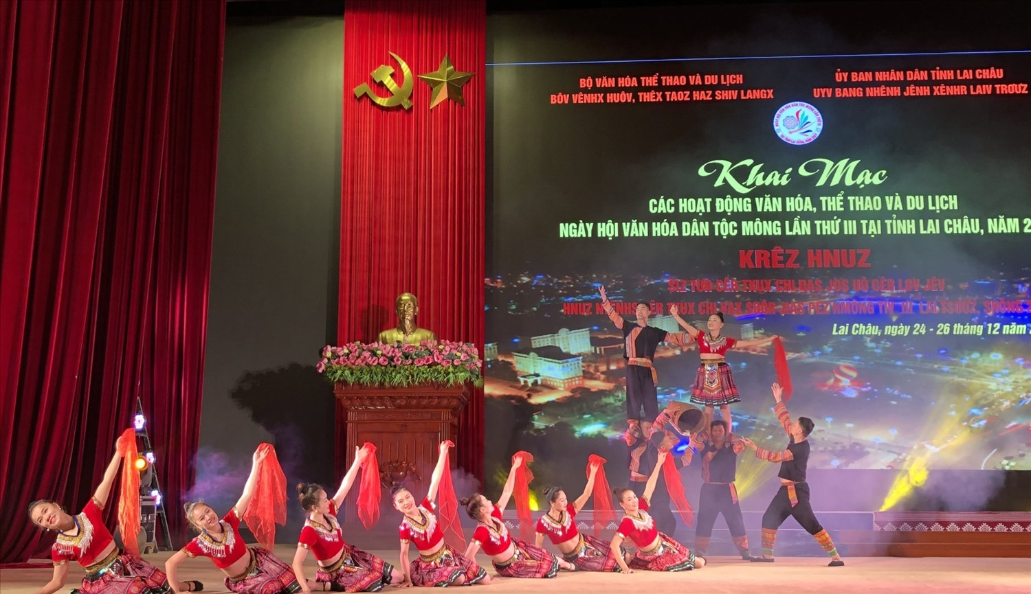 Chương trình văn nghệ chào mừng Ngày hội