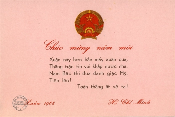 Triển lãm ảnh “Đất nước vào xuân” 1