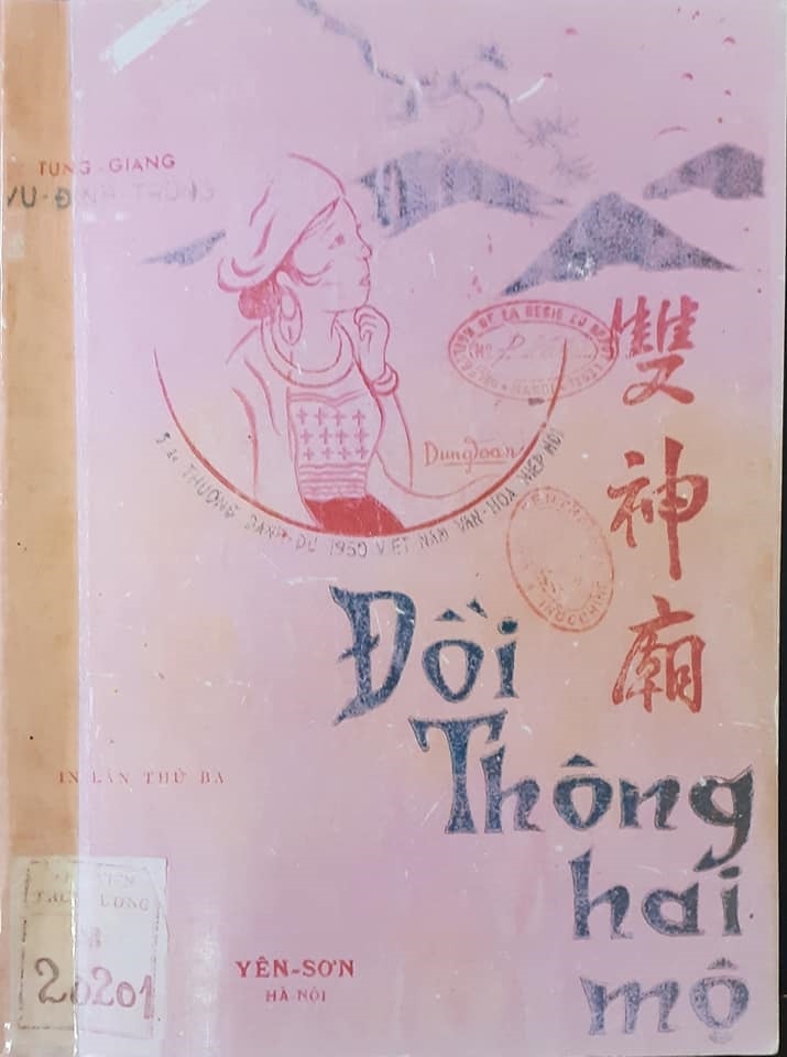 Bìa tác phẩm “Đồi thông hai mộ” được minh họa bằng tranh cô gái Mường bên ngôi nhà sàn Bìa tác phẩm “Đồi thông hai mộ” được minh họa bằng tranh cô gái Mường bên ngôi nhà sàn
