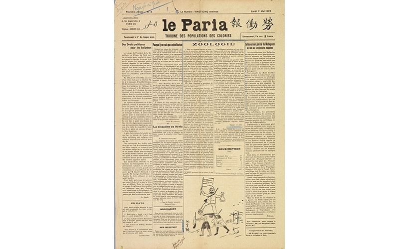 Báo Le Paria số 2 trang 1 ra ngày 1/5/1922 đăng bài của tác giả Nguyễn Ái Quốc. Tài liệu do Trung tâm lưu trữ Quốc gia Pháp tại Aix-en Provence (ANOM) cung cấp.