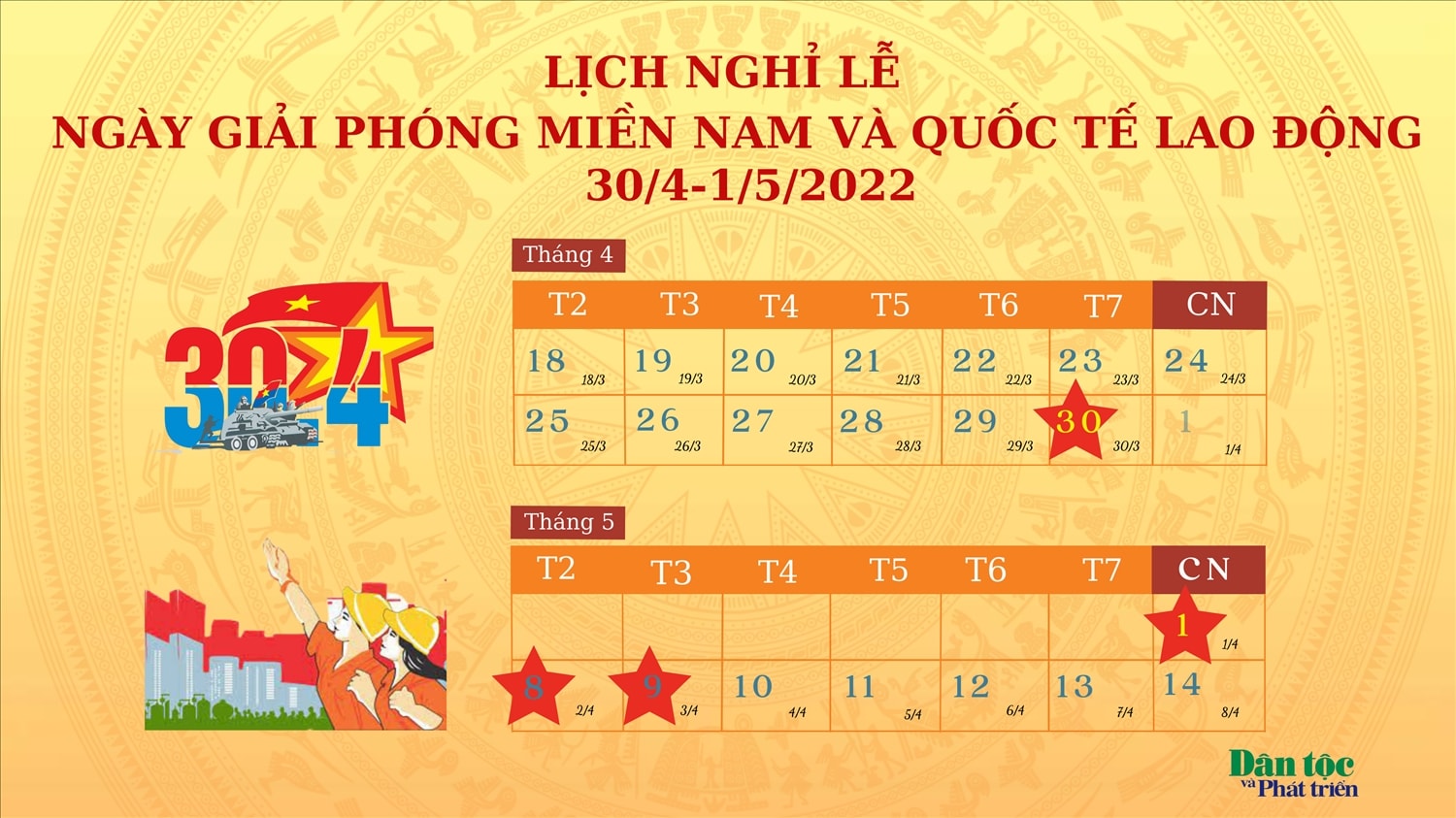 Lịch nghỉ lễ 30/4 và 01/5 năm 2022 với cán bộ, công chức, viên chức, người lao động
