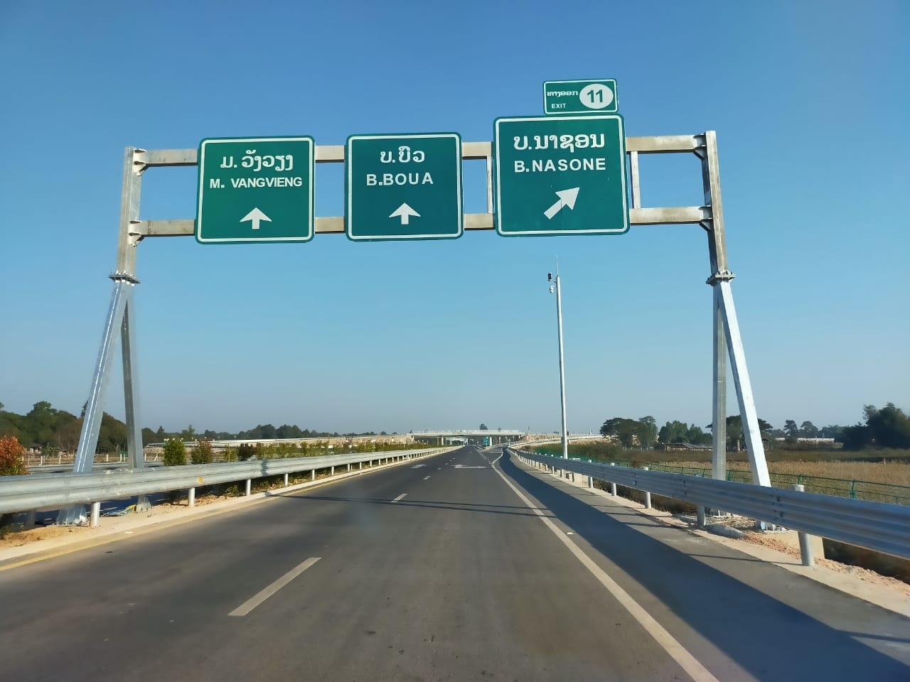 Đường cao tốc tại Lào (Ảnh minh hoạ)