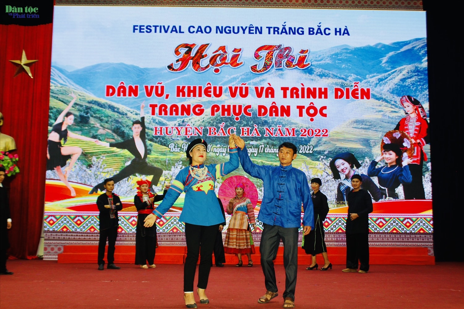 Trang phục dân tộc Phù Lá