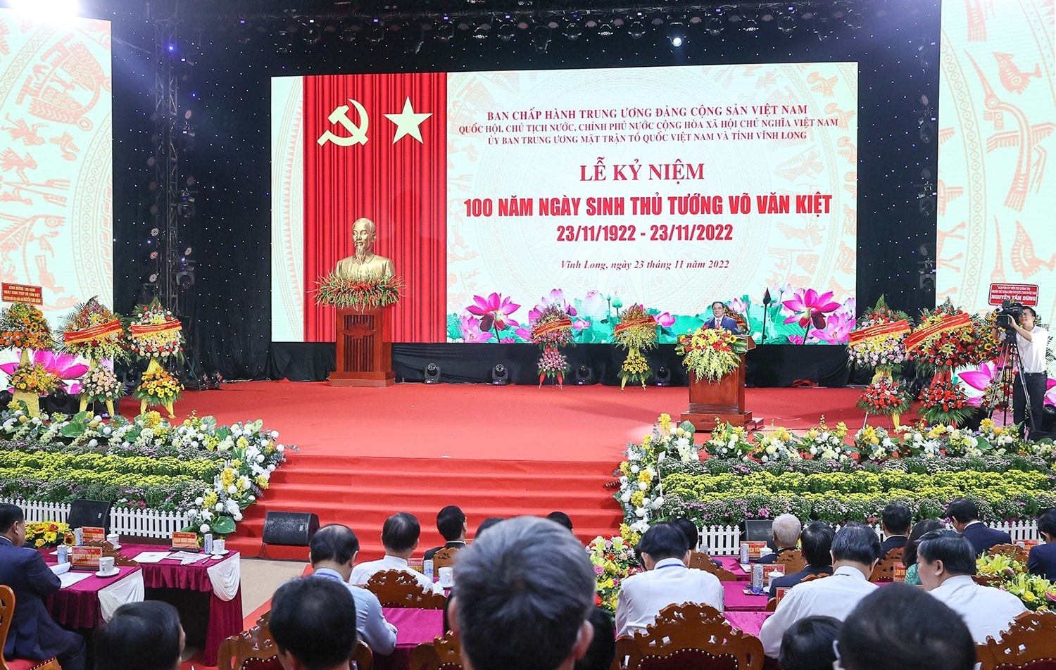 Lễ kỷ niệm 100 năm Ngày sinh Thủ tướng Võ Văn Kiệt Lễ kỷ niệm 100 năm Ngày sinh Thủ tướng Võ Văn Kiệt