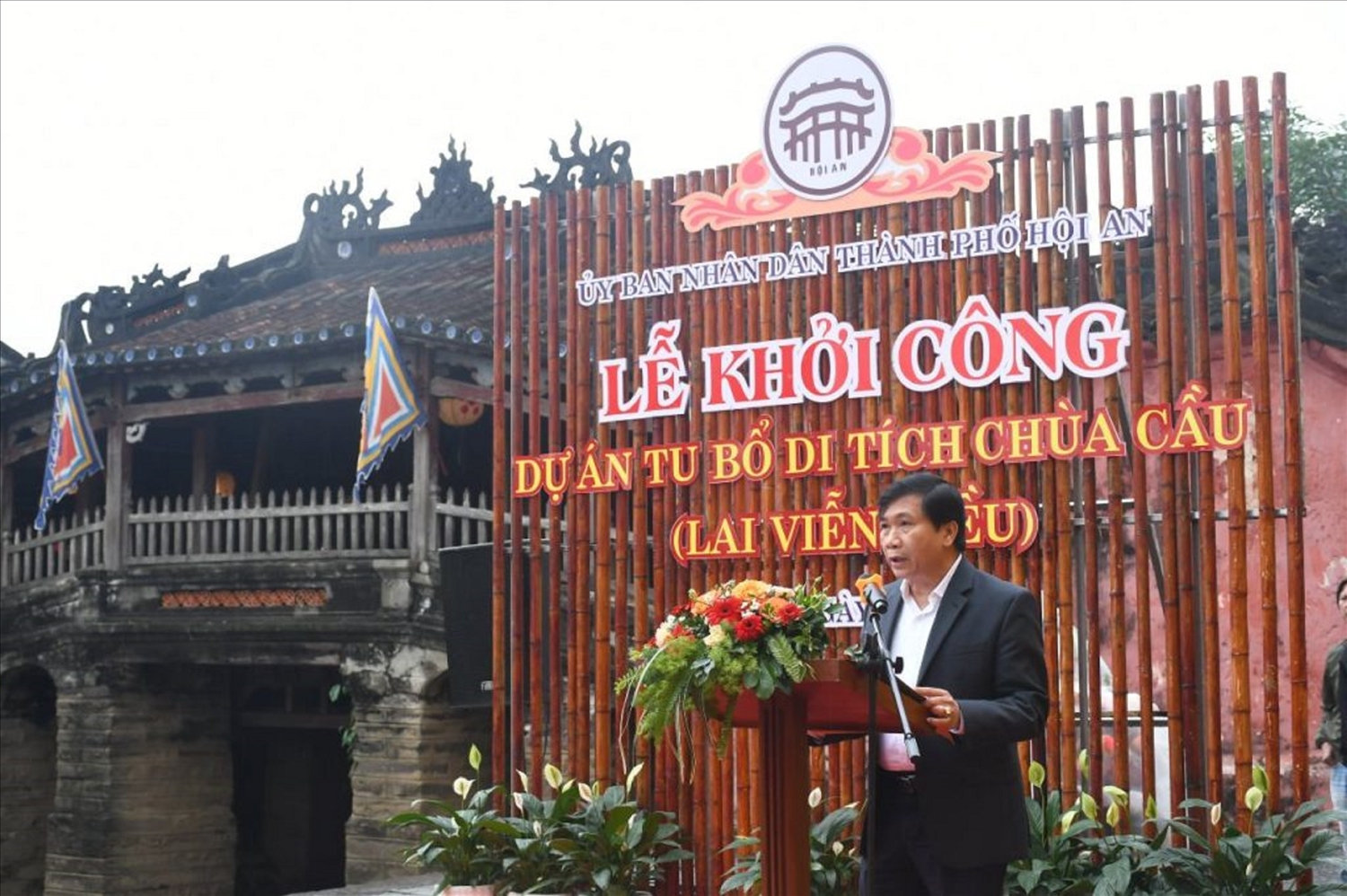 Lãnh đạo thành phố Hội An phát biểu về dự án ngày 28/12. Lãnh đạo thành phố Hội An phát biểu về dự án ngày 28/12.