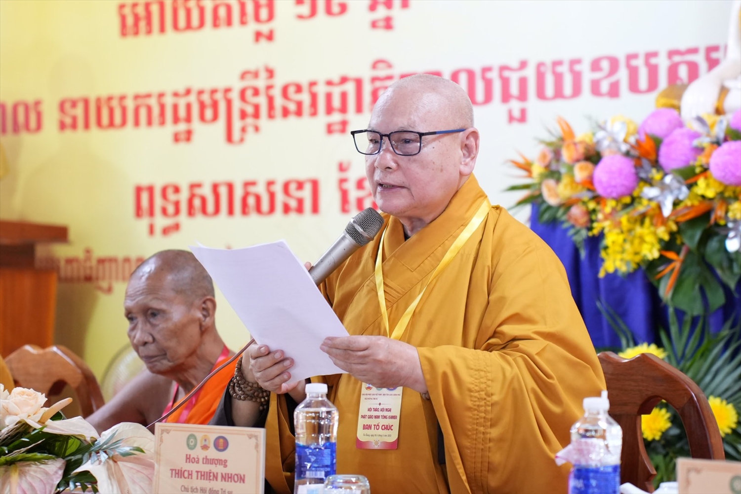 Hoà thượng Thích Thiện Nhơn, Chủ tịch Hội đồng trị sự, Trưởng Ban Tăng sự Trung ương phát biểu khai mạc Hội nghị Hoà thượng Thích Thiện Nhơn, Chủ tịch Hội đồng trị sự, Trưởng Ban Tăng sự Trung ương phát biểu khai mạc Hội nghị