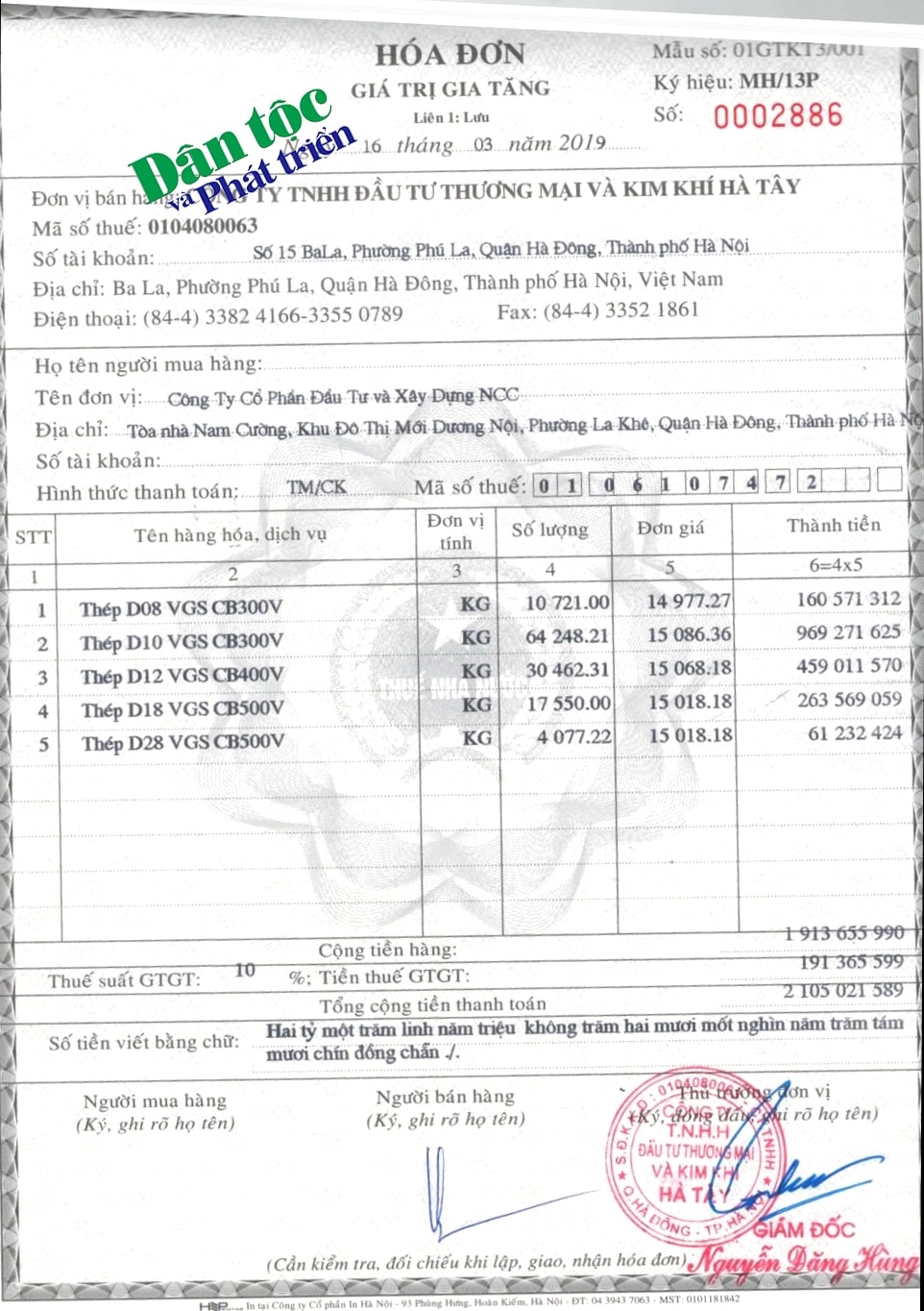 Một trong rất nhiều hóa đơn thanh toán giữa công ty của ông Nguyễn Đăng Hùng với Công ty Cổ phần Đầu tư và Xây dựng NCC Một trong rất nhiều hóa đơn thanh toán giữa công ty của ông Nguyễn Đăng Hùng với Công ty Cổ phần Đầu tư và Xây dựng NCC