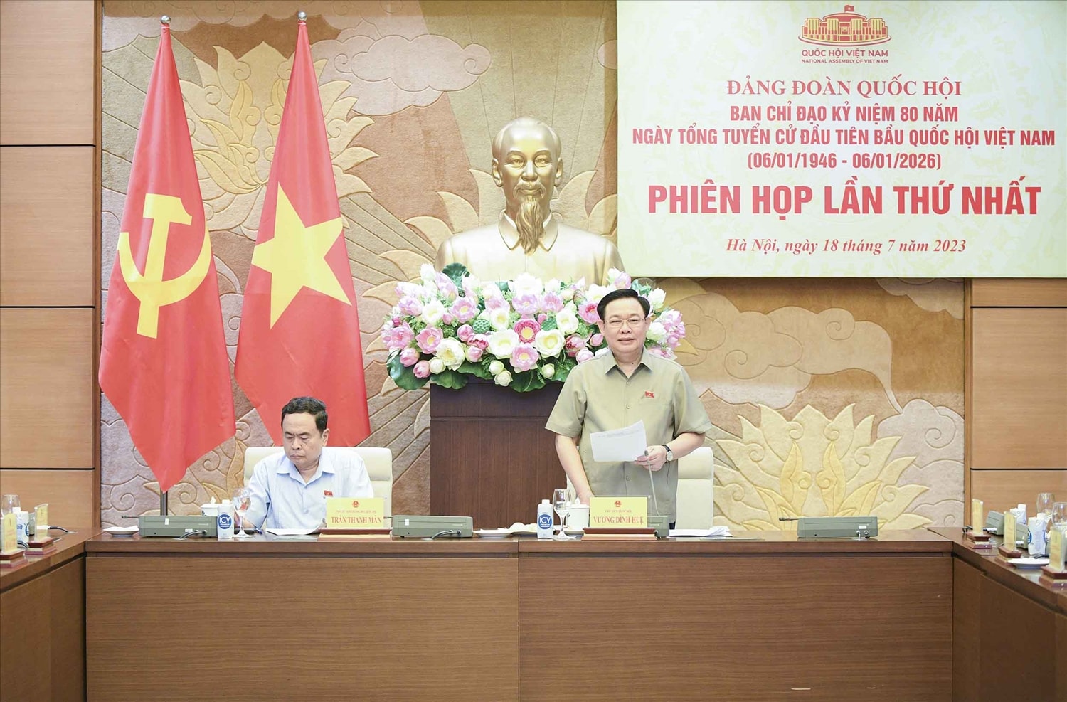 Ủy viên Bộ Chính trị, Bí thư Đảng đoàn Quốc hội, Chủ tịch Quốc hội Vương Đình Huệ - Trưởng Ban Chỉ đạo; Phó Bí thư Đảng đoàn Quốc hội, Phó Chủ tịch Thường trực Quốc hội Trần Thanh Mẫn – Phó Trưởng ban Thường trực Ban chỉ đạo, Trưởng ban Tổ chức đồng chủ trì Phiên họp