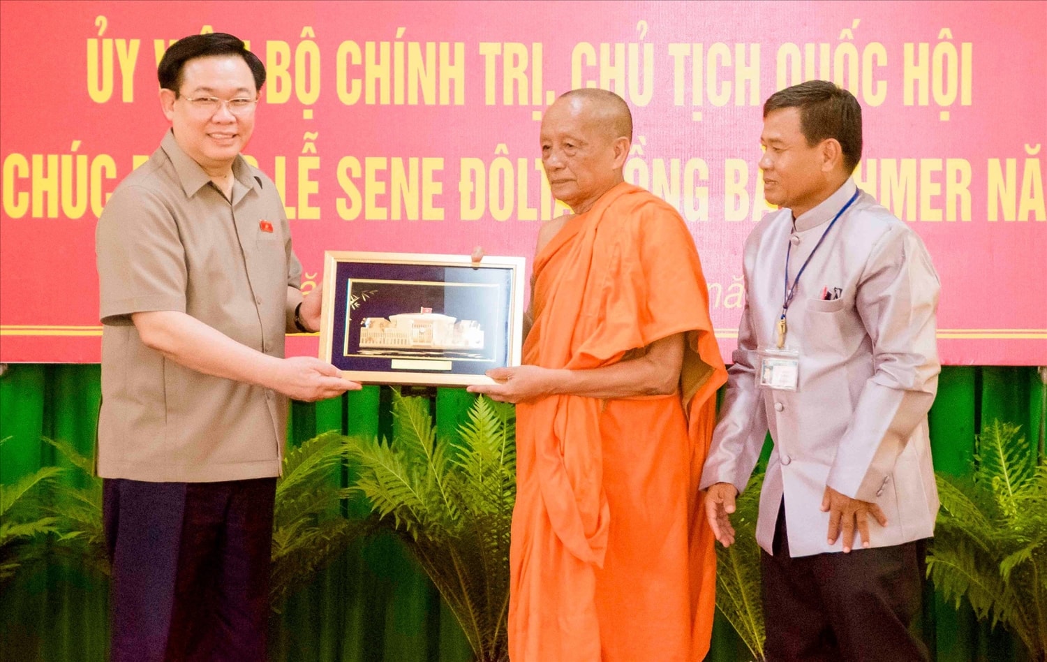 Ủy viên Bộ Chính trị, Chủ tịch Quốc hội Vương Đình Huệ tặng quà cho Hoà thượng Tăng No - Hội trưởng Hội Đoàn kết sư sãi yêu nước tỉnh Sóc Trăng Ủy viên Bộ Chính trị, Chủ tịch Quốc hội Vương Đình Huệ tặng quà cho Hoà thượng Tăng No - Hội trưởng Hội Đoàn kết sư sãi yêu nước tỉnh Sóc Trăng