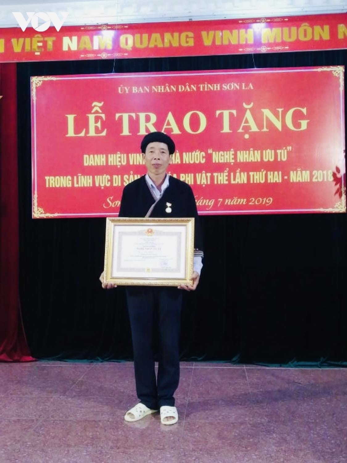 Năm 2019, ông Bàn Văn Đức được Chủ tịch nước phong tặng danh hiệu Nghệ nhân ưu tú trong lĩnh vực di sản văn hóa phi vật thể cấp quốc gia. Năm 2019, ông Bàn Văn Đức được Chủ tịch nước phong tặng danh hiệu Nghệ nhân ưu tú trong lĩnh vực di sản văn hóa phi vật thể cấp quốc gia.
