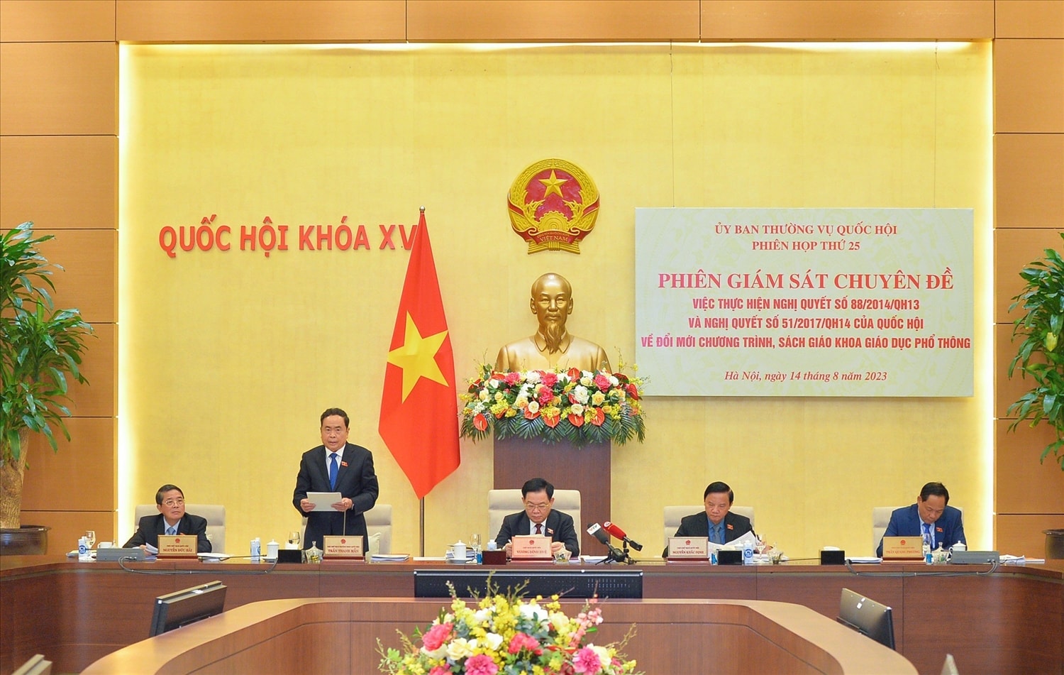 Ủy ban Thường vụ Quốc hội giám sát chuyên đề “Việc thực hiện Nghị quyết số 88/2014/QH13 và Nghị quyết số 51/2017/QH14 của Quốc hội về đổi mới chương trình, SGK giáo dục phổ thông” ngày 14/8/2023. 