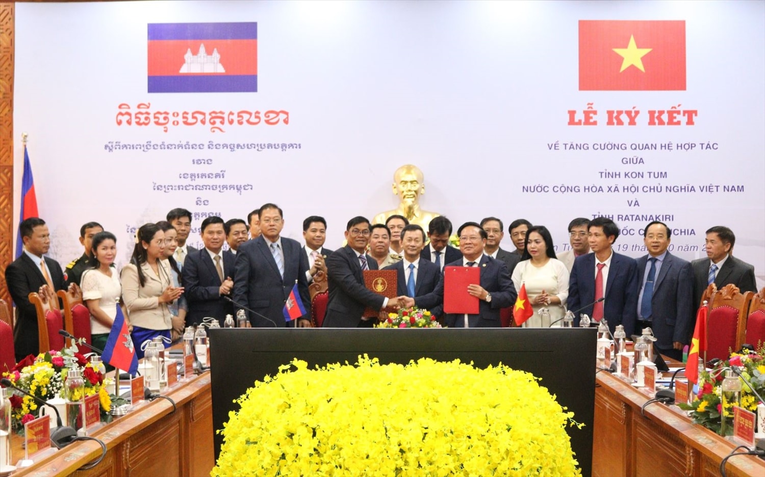 (BCĐ- Tin Chuyên đề Thông tin đối ngoại): Kon Tum - Rattanakiri: Hiệu quả từ hợp tác trên các lĩnh vực 1
