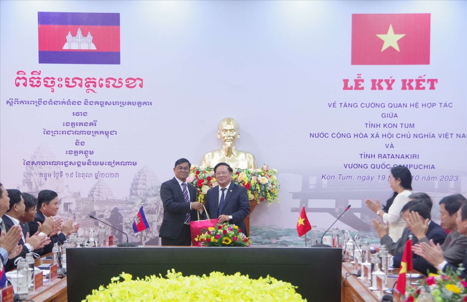 (BCĐ- Tin Chuyên đề Thông tin đối ngoại): Kon Tum - Rattanakiri: Hiệu quả từ hợp tác trên các lĩnh vực 2
