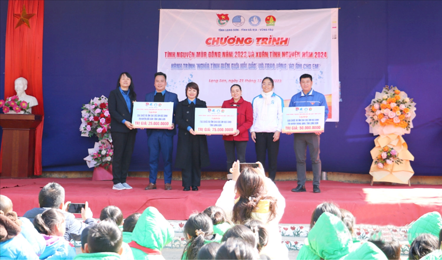 Hành trình “Nghĩa tình biên giới, hải đảo” và trao tặng “Áo ấm cho em” là hoạt động thiết thực và ý nghĩa nhằm san sẻ tình yêu thương đến các em thiếu nhi vùng cao