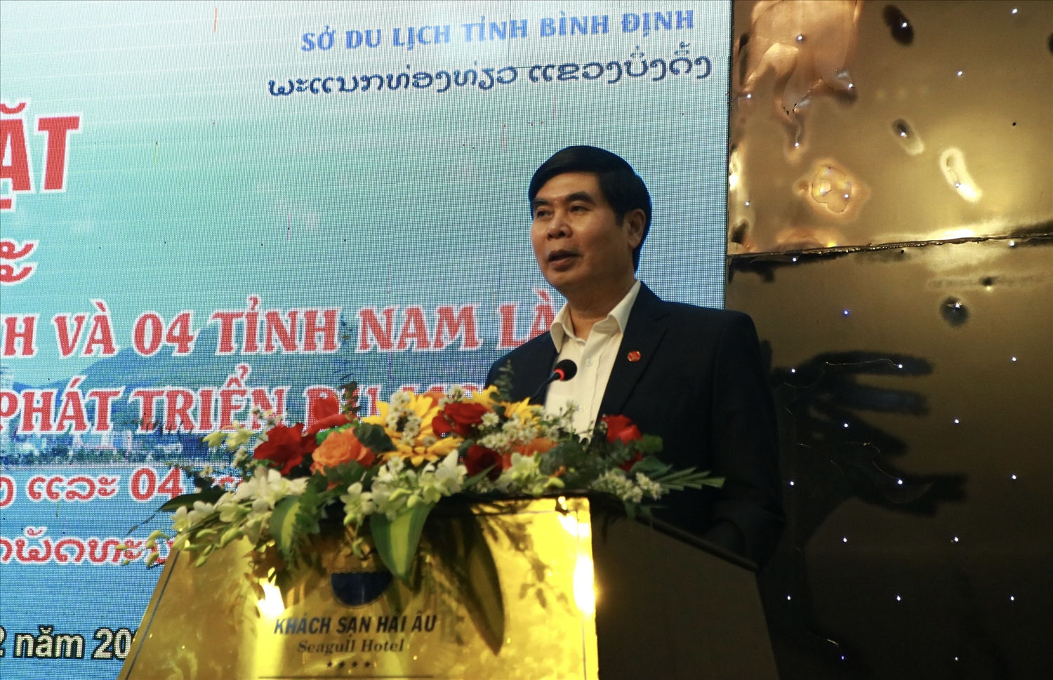 Ông Lâm Hải Giang, Phó Chủ tịch UBND tỉnh Bình Định phát biểu tại buổi gặp mặt Ông Lâm Hải Giang, Phó Chủ tịch UBND tỉnh Bình Định phát biểu tại buổi gặp mặt