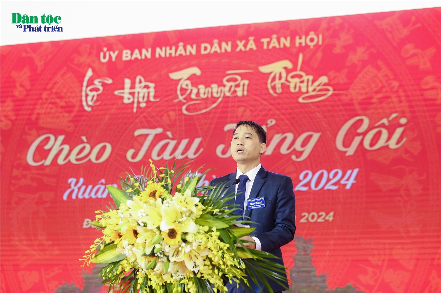  Lãnh đạo UBND xã Tân cho biết, năm nay lễ hội tổ chức gắn với kỷ niệm 608 năm ngày hóa Đức Thành Hoàng Làng và Hội hát Chèo tàu Tổng Gối.