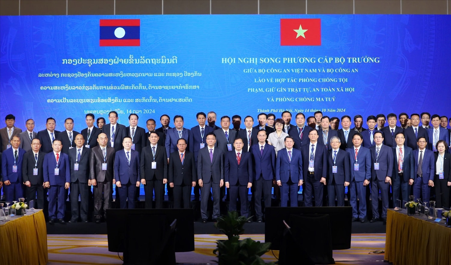 Đại biểu hai nước Việt Nam - Lào tham dự Hội nghị