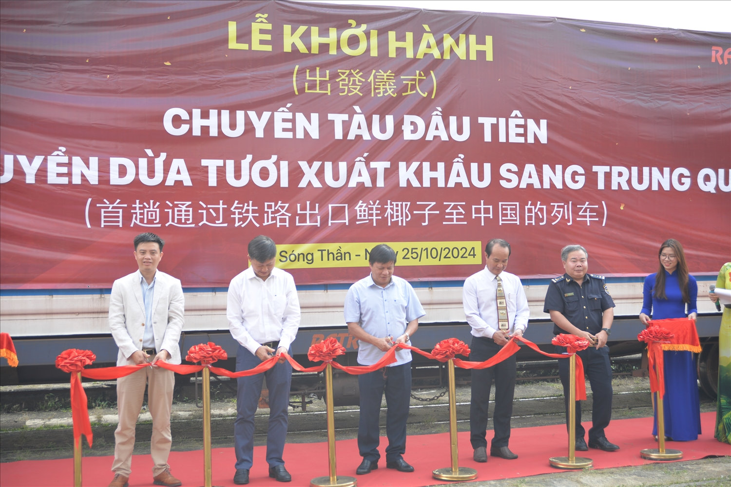 FADO iExport Ships First Fresh Coconut Cargo to China by Rail