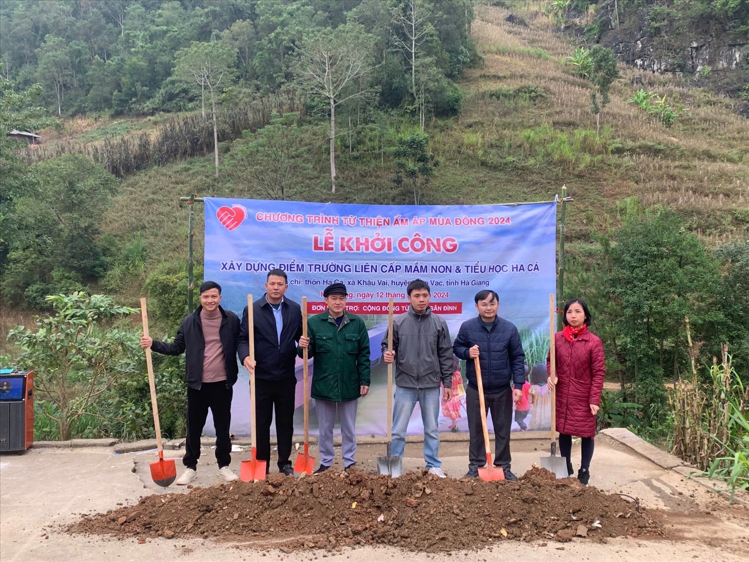 Khởi công xây dựng Điểm trường liên cấp Mầm non và Tiểu học thôn Ha Cá, xã Khâu Vai 