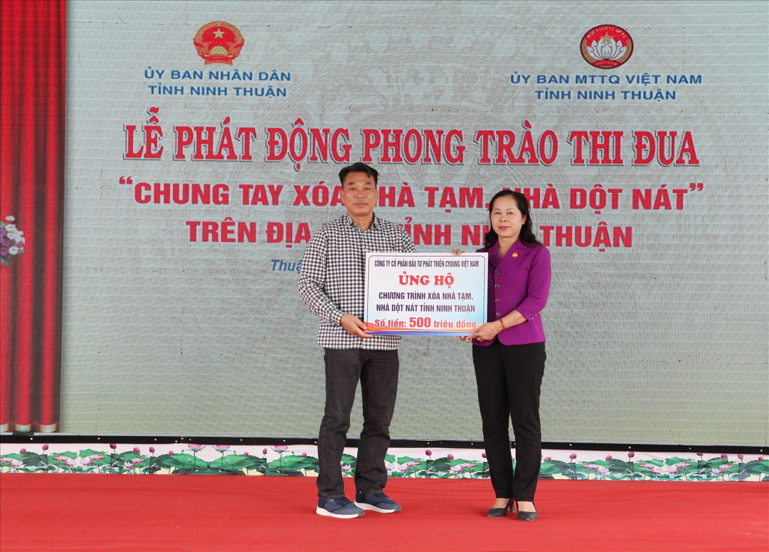 Bà Phạm Thị Bích Hà, Phó Chủ tịch Ủy ban MTTQ Việt Nam tỉnh Ninh Thuận tiếp nhận bảng tượng trưng của các doanh nghiệp ủng hộ chương trình xóa nhà tạm, nhà dột nát. 