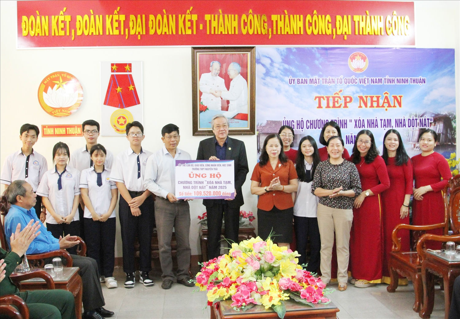 Lãnh đạo Ủy ban MTTQ Việt Nam tỉnh tiếp nhận ủng hộ của Trường THPT Nguyễn Trãi. Lãnh đạo Ủy ban MTTQ Việt Nam tỉnh tiếp nhận ủng hộ của Trường THPT Nguyễn Trãi.