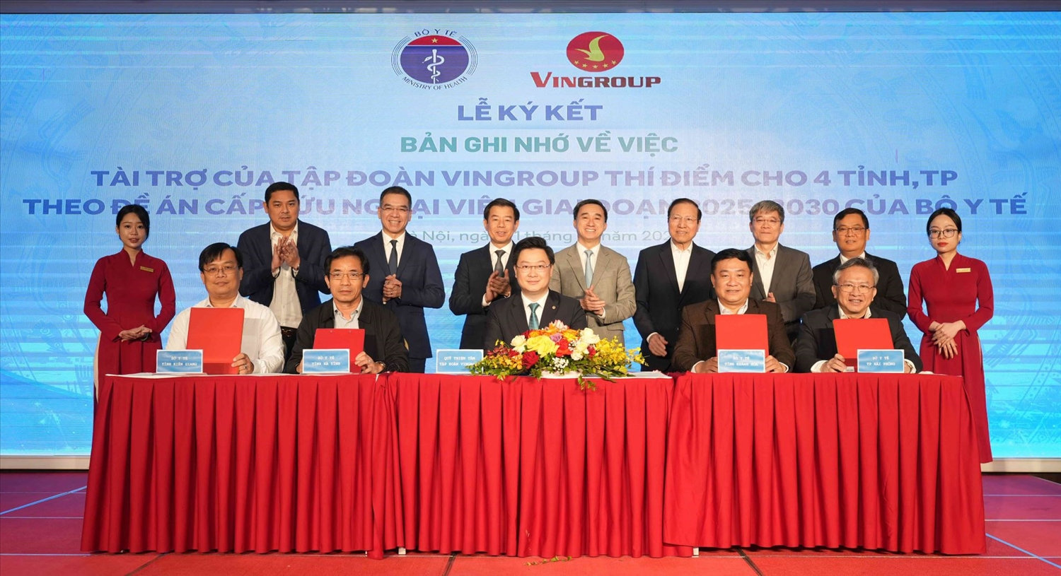 Ký kết bản ghi nhớ Vingroup tài trợ 1.000 tỷ đồng cho “Đề án cấp cứu ngoại viện cấp quốc gia” Ký kết bản ghi nhớ Vingroup tài trợ 1.000 tỷ đồng cho “Đề án cấp cứu ngoại viện cấp quốc gia”