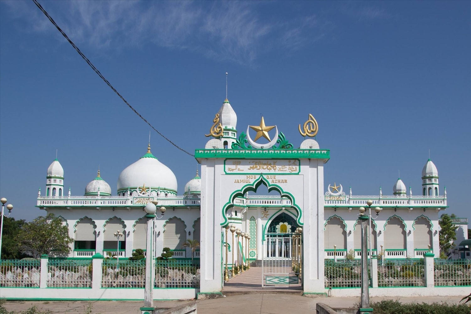 Thánh đường Hồi giáo Jamuil Azhar Mosque