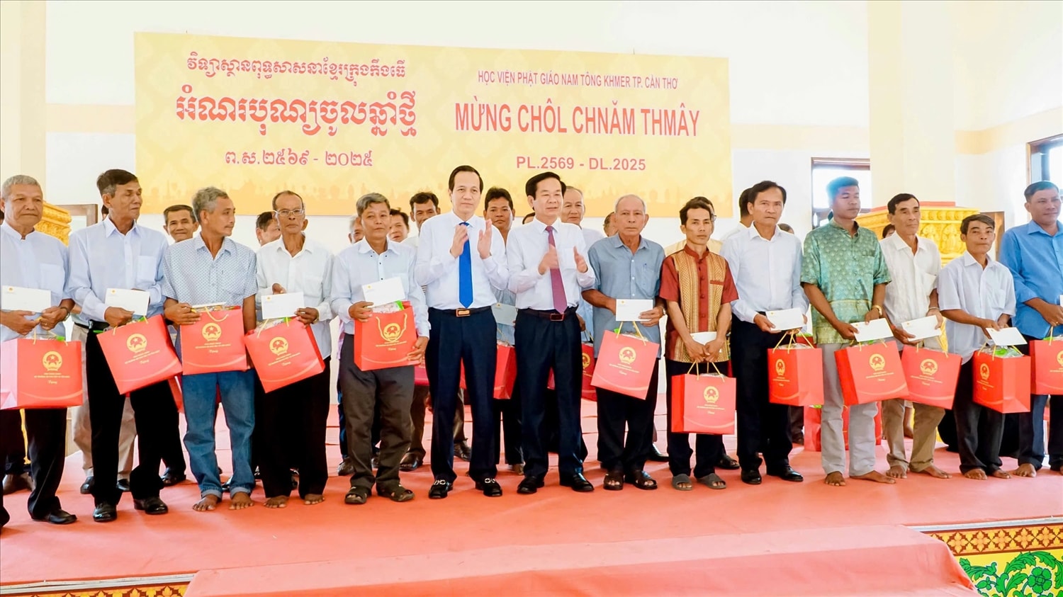 Bộ trưởng Bộ Dân tộc và Tôn giáo Đào Ngọc Dung và Bí thư Thành uỷ TP. Cần Thơ Đỗ Thanh Bình tặng quà mừng Tết Chôl Chnăm Thmây 2025 đến các vị Người có uy tín Bộ trưởng Bộ Dân tộc và Tôn giáo Đào Ngọc Dung và Bí thư Thành uỷ TP. Cần Thơ Đỗ Thanh Bình tặng quà mừng Tết Chôl Chnăm Thmây 2025 đến các vị Người có uy tín
