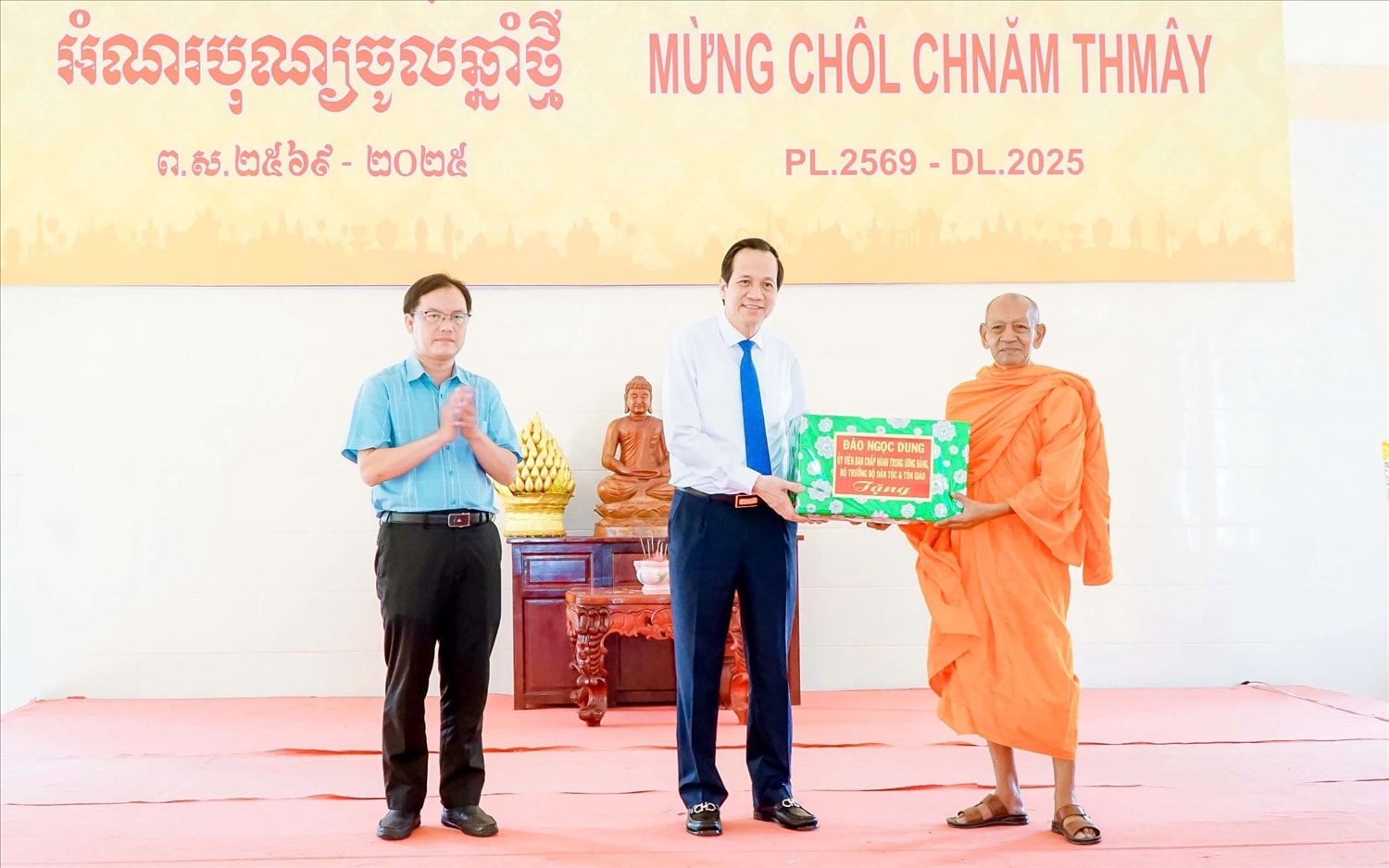 Bộ trưởng Bộ Dân tộc và Tôn giáo Đào Ngọc Dung trao quà mừng Tết cổ truyền đến Hoà thượng Đào Như Bộ trưởng Bộ Dân tộc và Tôn giáo Đào Ngọc Dung trao quà mừng Tết cổ truyền đến Hoà thượng Đào Như