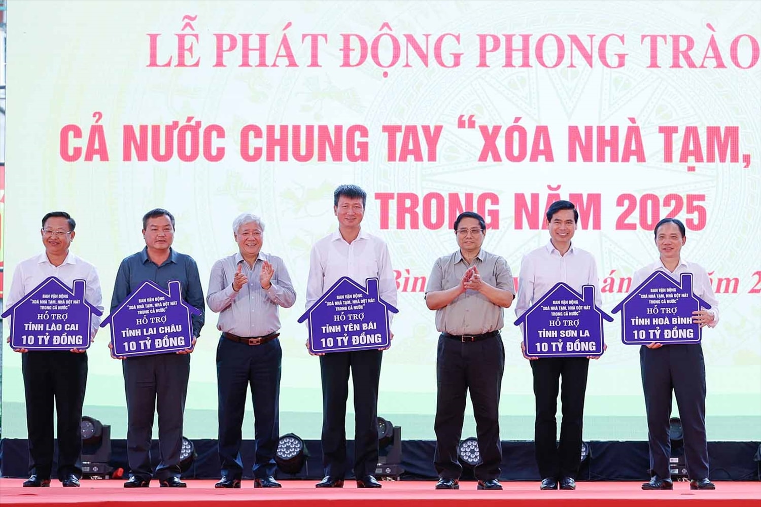 Thủ tướng Chính phủ Phạm Minh Chính và Chủ tịch Ủy ban Trung ương MTTQ Việt Nam Đỗ Văn Chiến trao kinh phí hỗ trợ từ Quỹ Vì người nghèo Trung ương cho 05 tỉnh Tây Bắc (Hòa Bình, Lai Châu, Sơn La, Lào Cai, Yên Bái).