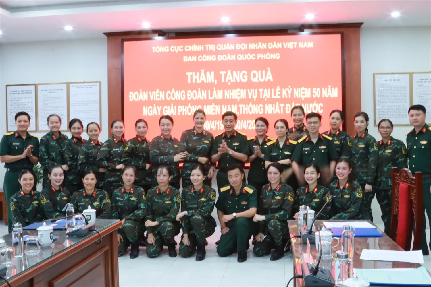 Đoàn công tác của Ban Công đoàn Quốc phòng và Học viện Lục quân thăm, tặng quà và chụp hình lưu niệm với các chiến sỹ, quân nhân chuyên nghiệp làm nhiệm vụ tại Lễ kỷ niệm 50 năm Ngày Giải phóng miền Nam, thống nhất đất nước Đoàn công tác của Ban Công đoàn Quốc phòng và Học viện Lục quân thăm, tặng quà và chụp hình lưu niệm với các chiến sỹ, quân nhân chuyên nghiệp làm nhiệm vụ tại Lễ kỷ niệm 50 năm Ngày Giải phóng miền Nam, thống nhất đất nước