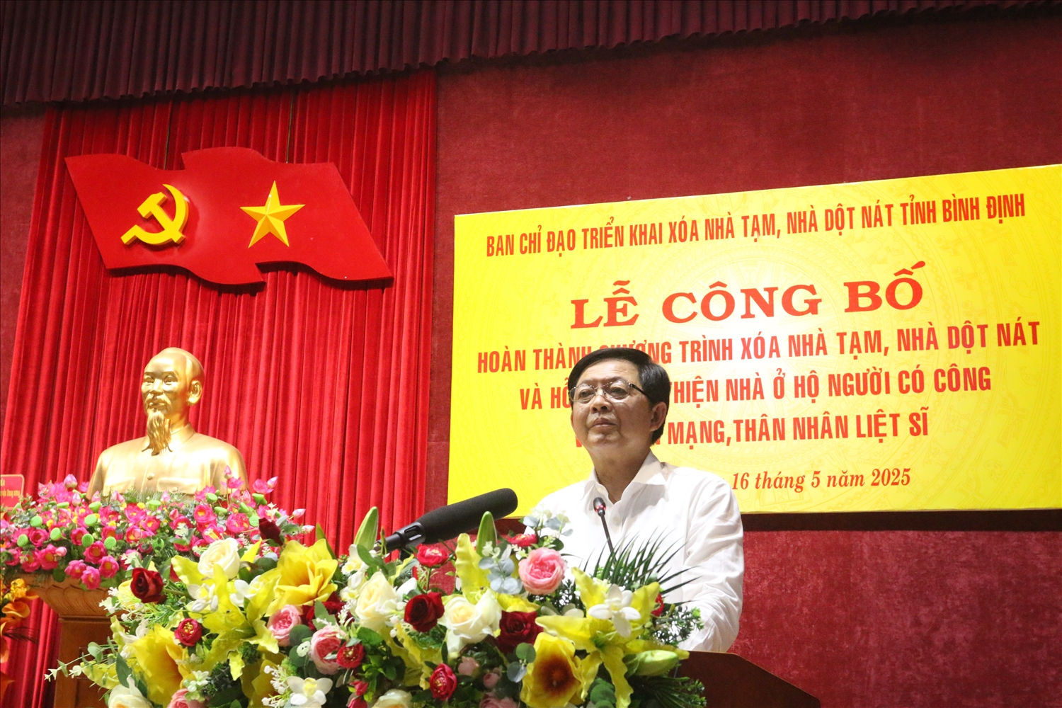 Ông Hồ Quốc Dũng, Uỷ viên BCH Trung ương Đảng, Bí thư Tỉnh uỷ Bình Định phát biểu tại buổi lễ Ông Hồ Quốc Dũng, Uỷ viên BCH Trung ương Đảng, Bí thư Tỉnh uỷ Bình Định phát biểu tại buổi lễ