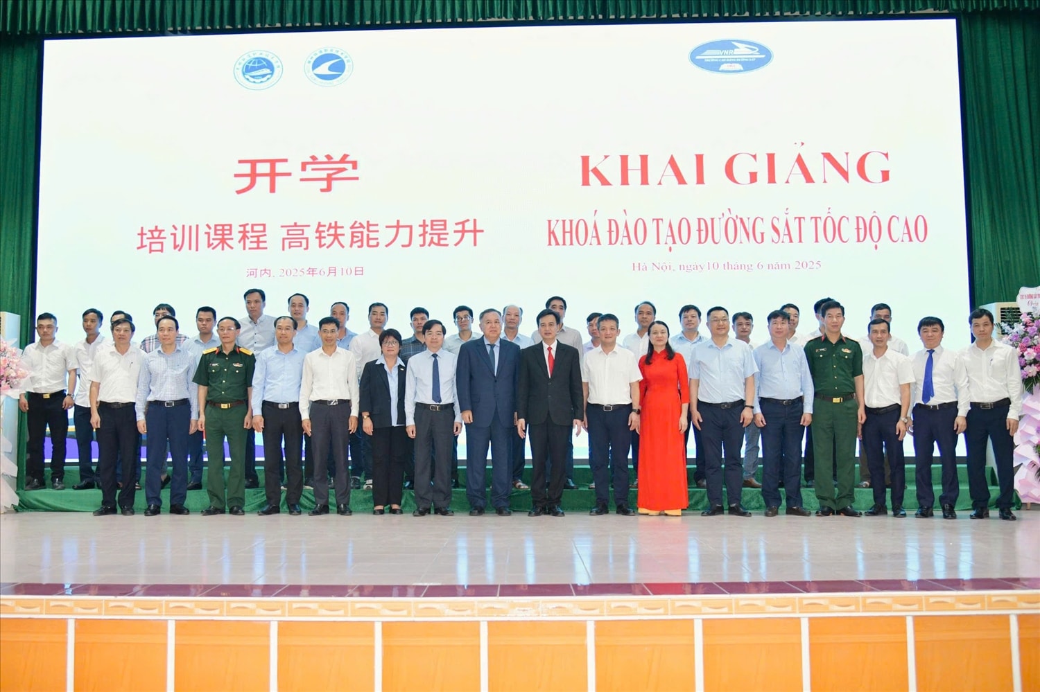  Các đại biểu và học viên tham dự lễ khai giảng.
