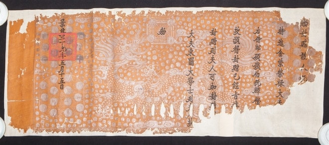 Văn bản Hán Nôm làng Trường Lưu, Hà Tĩnh (1689-1943)