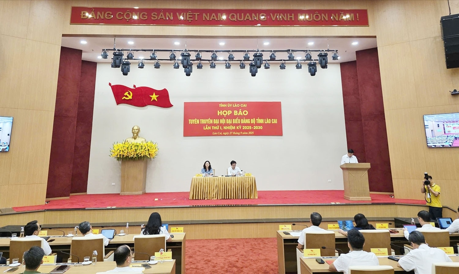 Quang cảnh buổi họp báo. (Ảnh: Trọng Bảo)