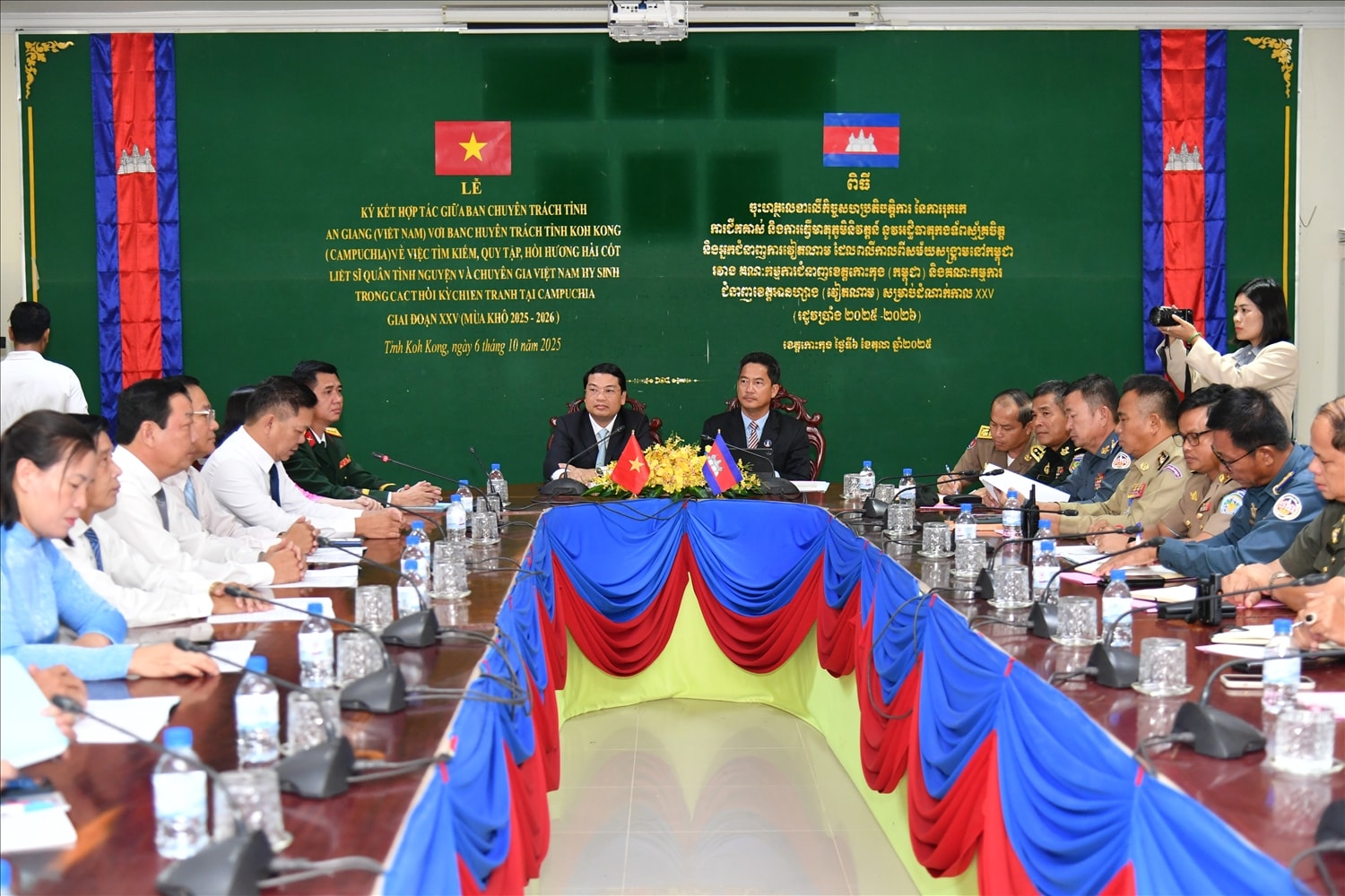 Lễ ký kết hợp tác tìm kiếm, quy tập, hồi hương hài cốt liệt sĩ  giữa An Giang và tỉnh Koh Kong, Vương quốc Campuchia.