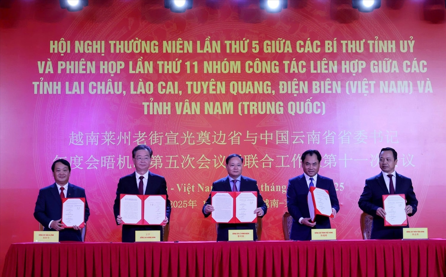 Bí thư Tỉnh ủy 5 tỉnh ký kết Biên bản Hội nghị thường niên lần thứ 5 giữa Bí thư Tỉnh ủy các tỉnh: Lai Châu, Lào Cai, Hà Giang, Điện Biên (Việt Nam) và Bí thư Tỉnh ủy Vân Nam (Trung Quốc).