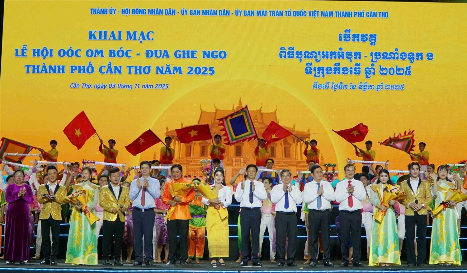 Đại diện lãnh đạo Trung ương và TP. Cần Thơ tặng hoa thay lời cảm ơn cho đại diện các đoàn nghệ thuật Khmer biểu diễn nhân dịp Lễ hội Oóc Om Bóc - Đua ghe Ngo Đại diện lãnh đạo Trung ương và TP. Cần Thơ tặng hoa thay lời cảm ơn cho đại diện các đoàn nghệ thuật Khmer biểu diễn nhân dịp Lễ hội Oóc Om Bóc - Đua ghe Ngo