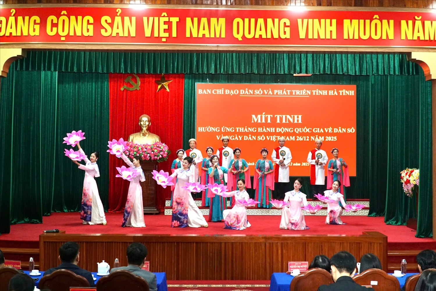 Chương trình văn nghệ tại Lễ Mít tinh