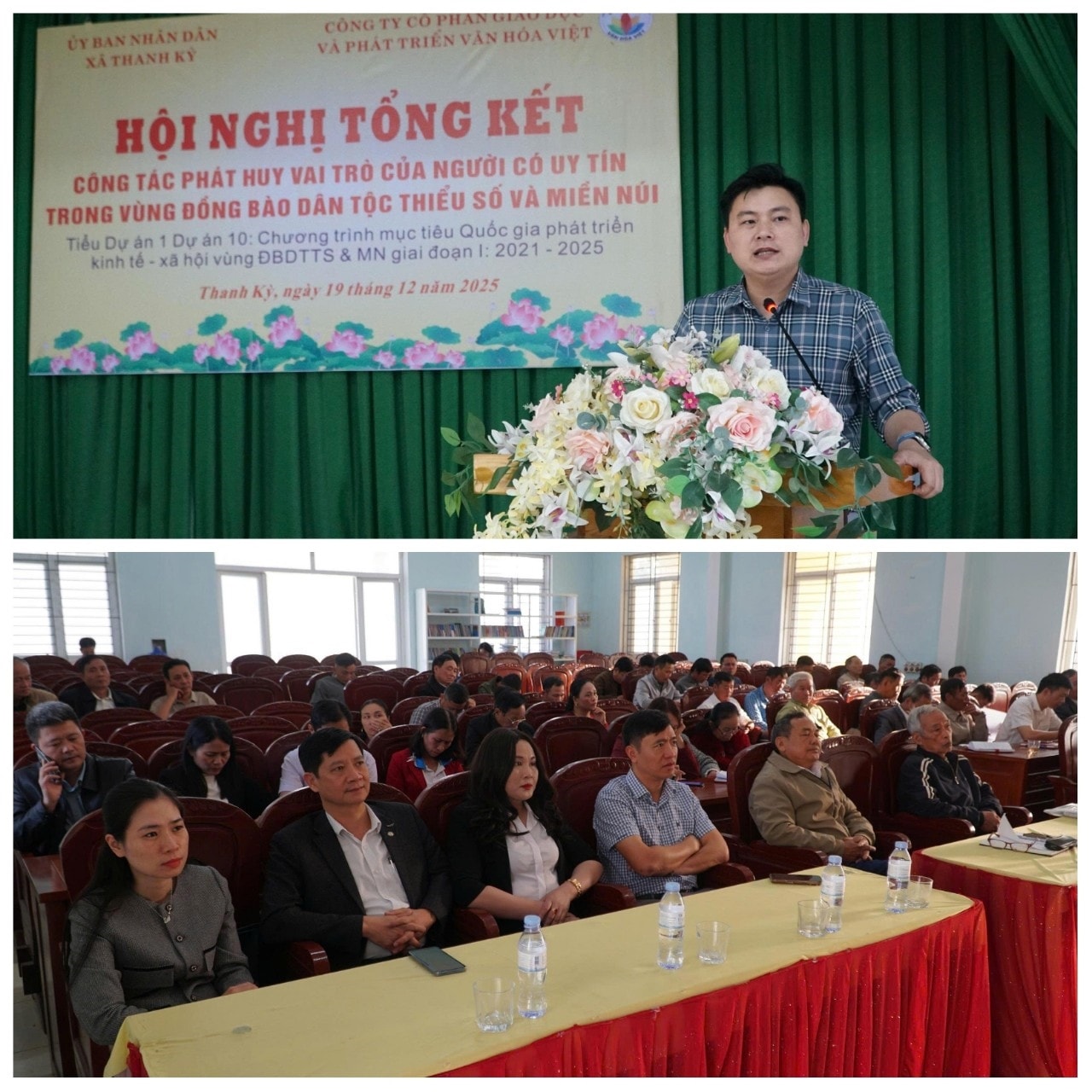 Xã Thanh Kỳ tổ chức tọa đàm giao lưu, chia sẻ, nêu gương người tốt việc tốt, giới thiệu và nhân rộng các mô hình tiên tiến năm 2025 Xã Thanh Kỳ tổ chức tọa đàm giao lưu, chia sẻ, nêu gương người tốt việc tốt, giới thiệu và nhân rộng các mô hình tiên tiến năm 2025