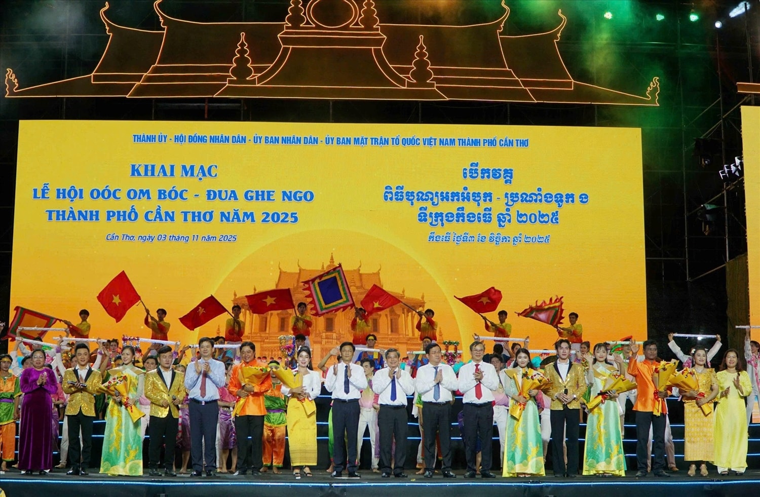 TP. Cần Thơ xác định, các hoạt động trong dịp Tết cổ truyền Chôl Chnăm Thmây năm 2026 không chỉ mang ý nghĩa lễ hội mà  còn là  dịp chăm lo toàn diện đời sống vật chất, tinh thần cho đồng bào Khmer