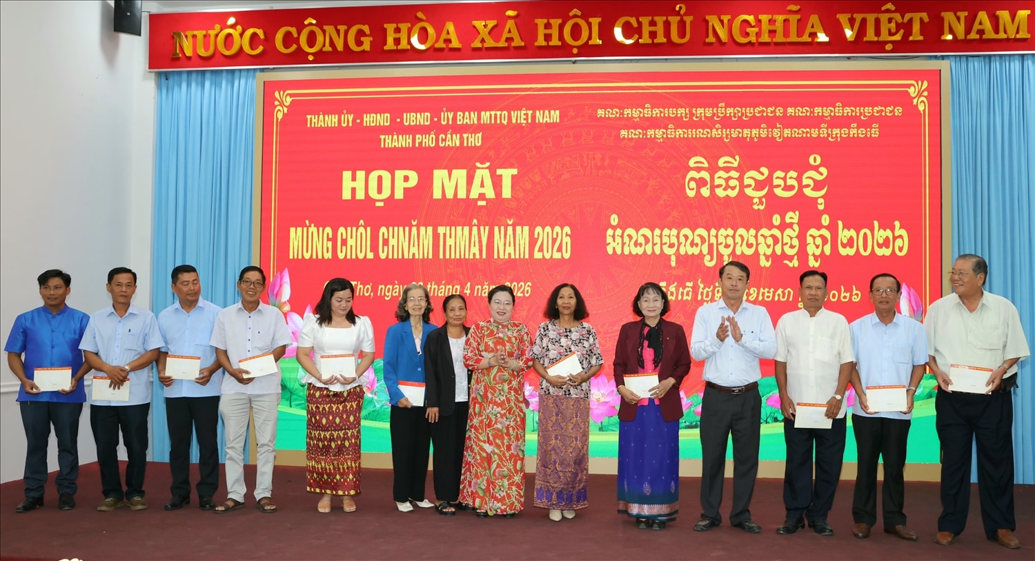 Bà Hồ Thị Cẩm Đào, Phó Bí thư Thành ủy, Chủ tịch Ủy ban MTTQ Việt Nam TP. Cần Thơ, trao qùa cho cán bộ hưu trí và gia đình cán bộ nghỉ hưu thuộc diện Thành uỷ quan lí