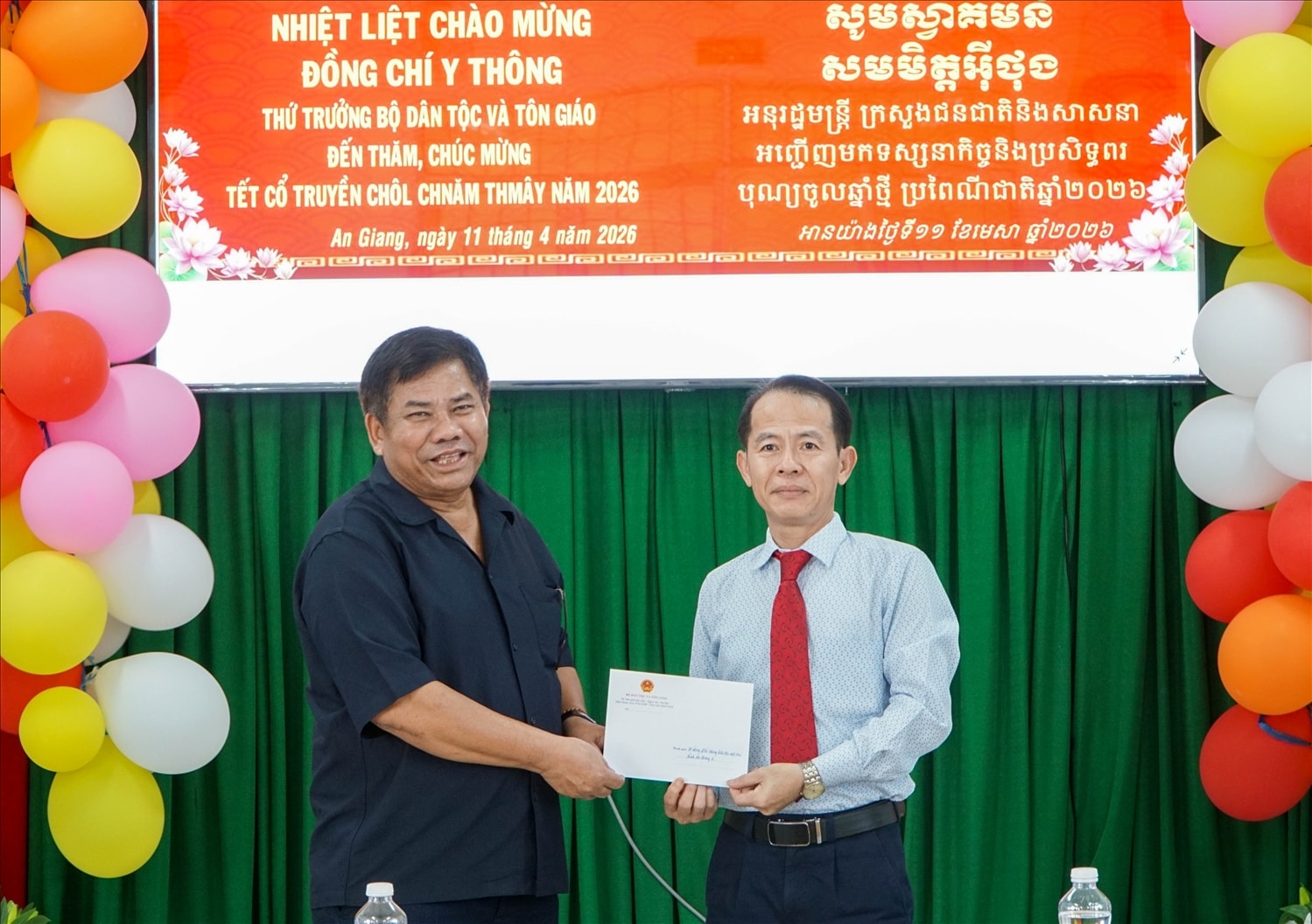 Thứ trưởng Y Thông trao quà Tết đến tập thể cán bộ, giáo viên và học sinh Trường PTDTNT THPT An Giang 1