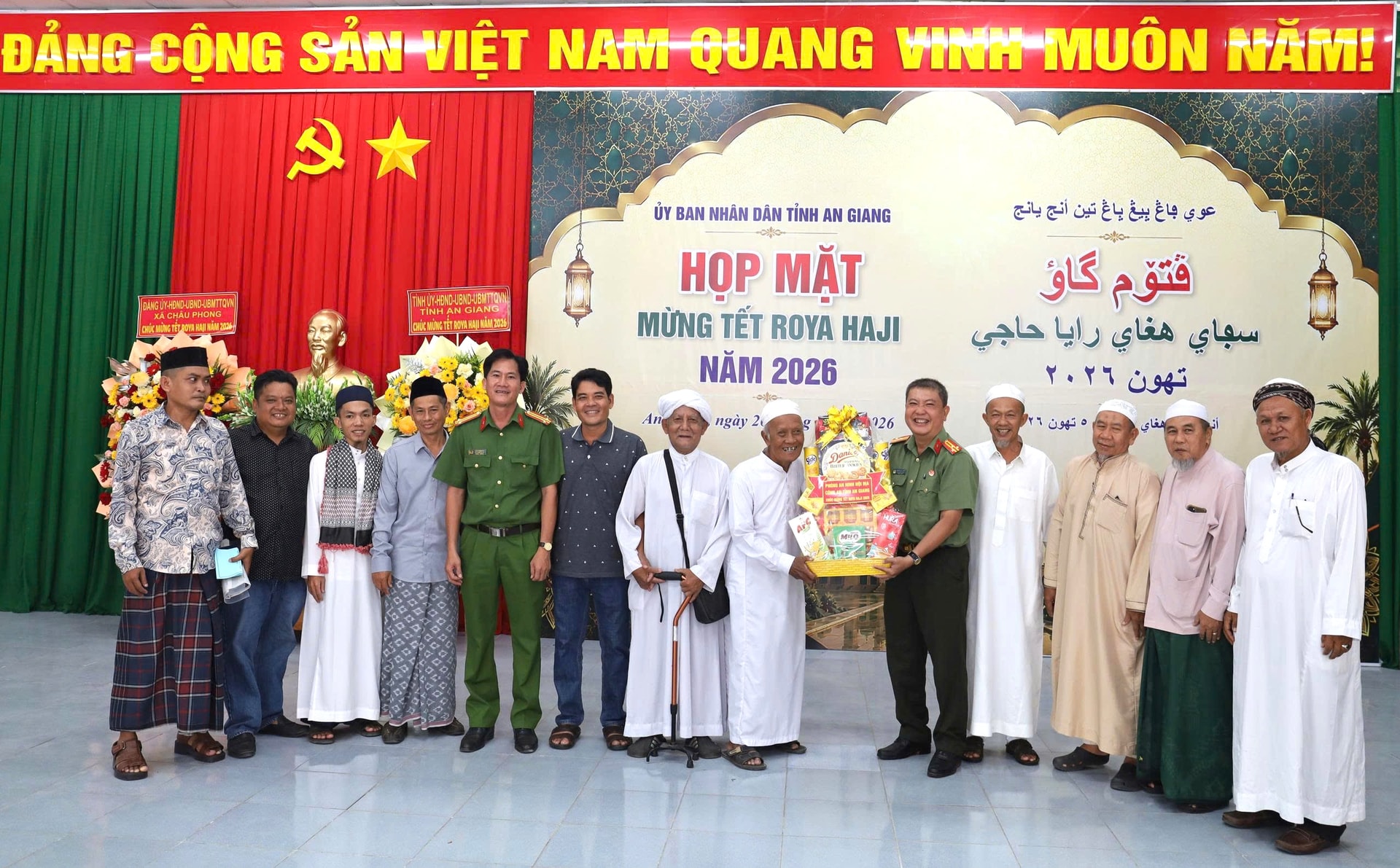 Phòng An ninh nội địa - Công an tỉnh An Giang tặng quà đến các vị Người có uy tín tại buổi họp mặt Tết Haji