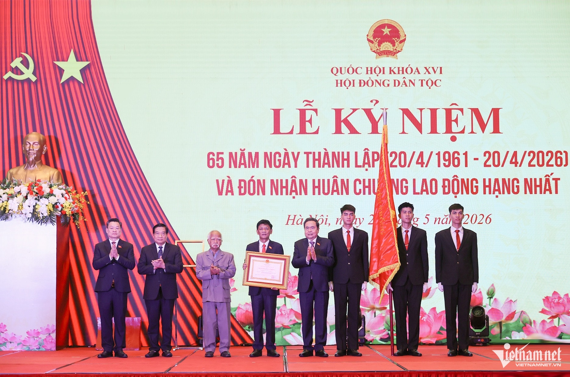 W-Hội đồng dân tộc 5.jpg