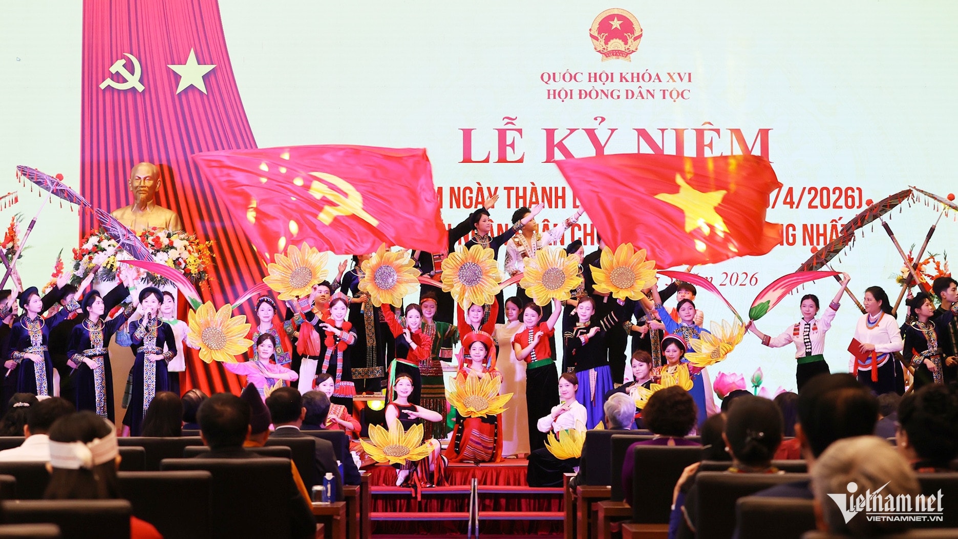 W-Hội đồng dân tộc 7.jpg